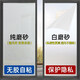 千棵樹 磨砂玻璃貼膜無膠靜電玻璃貼紙衛(wèi)生間窗戶玻璃門防爆浴室防窺膜 靜電-白磨砂【私密性好】 定制先聯(lián)系客服提供尺寸計(jì)算價(jià)格