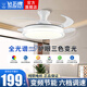 鉆石牌隱形風(fēng)扇燈客廳吊扇燈吸頂?shù)鯚舨蛷d臥室電扇燈家用大風(fēng)力帶燈一體 36寸白色水晶邊遙控【變頻6檔】