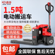 中力電動地牛叉車1.5噸2噸3噸全電動手推車液壓車搬運車神器 （電池可拆卸） 1.5噸鉛酸寬叉ETP20-15ET9