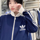 阿迪達斯 （adidas）外套女裝春秋季新款三葉草運動服棒球服立領上衣夾克IR6123 IR6123學院藍 L