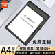 優(yōu)必利 A4商務(wù)書寫墊板 便攜皮質(zhì)高檔墊板 多功能書寫墊板帶筆插 A4-14黑色