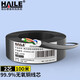 HAILE室外電話線2芯 純銅電話連接線100米 單股2*0.5雙護(hù)套RJ11工程家裝語音座機(jī)延長電話線HT5001S-100