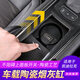 卡佐適用于凱迪拉克XT5/XT6/XT4/CT6車(chē)載煙灰缸帶led燈耐高溫陶瓷內膽 碳纖紋（矮款 6.5*7.5CM）一個(gè)