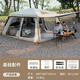 戶外帳篷全自動(dòng)黑膠屋脊13防曬防雨野營(yíng)露營(yíng)裝備用品兩室一廳墊子 奶茶色黑膠大號(hào)【4-8人】