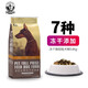汪汪隊長(cháng)狗糧通用型七種凍干營(yíng)養泰迪貴賓柯基金毛法斗9.8kg 【凍干旗艦版】9.8kg