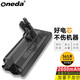 ONEDA 適用 戴森Dyson V10 系列 無(wú)繩吸塵器電池 生活電器配件 手持無(wú)線(xiàn)吸塵器可充電鋰電池 型號：242151