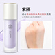 美康粉黛隔離霜妝前提亮膚色保濕乳液遮瑕二合三合一偽懶人素顏霜送女友禮 紫隔1瓶