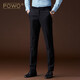 POWO西褲男韓版修身黑色西服褲子商務(wù)休閑直筒正裝男士上班春秋西裝褲 黑色（秋款） 35 碼（適合165-175斤）
