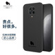 黑柚子紅米k30至尊版手機殼新款硅膠男女款保護套全包邊時(shí)尚簡(jiǎn)約防摔軟殼 紅米k30至尊版【黑柚子-經(jīng)典黑】硅膠軟殼