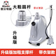 麥爾電器（Maier）2000W 服裝店商用立式大功率澎湃蒸汽掛燙機家用手持燙衣服普利加粗支撐桿防干燒PJ203升級版PW20L 銀灰色+衣架