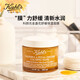 【準新品】科顏氏（Kiehls）金盞花舒緩保濕面膜100ml補水面膜男女溫和舒緩深層補水曬后修護平衡水油護膚品化妝品  