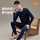 頂瓜瓜頂呱呱秋衣秋褲男棉質(zhì)印花薄款保暖內衣套裝男棉毛衫青褐色175