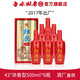 白水杜康老燒坊2017年老酒純糧固態(tài)整箱裝白酒 42度 500mL 6瓶 濃香型