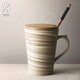 九土 日式手工粗陶馬克杯咖啡杯帶蓋帶勺牛奶杯家用復古茶杯情侶杯 單杯帶蓋帶勺