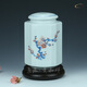 京德茶葉罐 青花瓷茶具陶瓷 茶罐 密封儲存罐 茶具配件 醒茶罐 青花梅花中罐