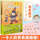 高木直子漫畫(huà)繪本系列全套 單本套裝可選 一個(gè)人的美食跑跑跑（新版）