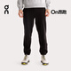 On 昂跑 Club Pants 男款經(jīng)典運動(dòng)風(fēng)柔軟親膚休閑長(cháng)褲 Black  黑色 XL