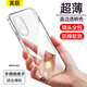 寅辰 適用oppoa97手機(jī)殼直邊透明軟殼PFTM10保護(hù)套全包防摔5g版男女款輕薄TPU外殼 OPPO A97【全透明軟殼】裸機(jī)手感