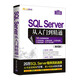 SQL Server從入門到精通（第4版）/軟件開發(fā)視頻大講堂