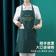 慕質(zhì)（MUZHI）圍裙家用廚房防水防油女2025新款夏季薄款輕奢高檔男士做飯圍裙罩 墨綠色-擦手款 1件