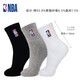 NBA襪子男中筒休閑運動(dòng)襪籃球襪毛巾底長(cháng)筒棉襪男士短襪39-44碼 中筒加厚 混色【加厚毛巾底】 3雙