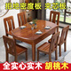 梓汐胡桃木全實(shí)木餐桌椅組合吃飯桌子可伸縮折疊桌方圓倆用小戶型飯桌 1.35米全實(shí)木 一桌六椅 【胡桃木】