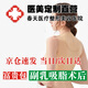 奧蘭尚富貴包副乳術(shù)后一期專用彈力塑身衣沒吸脂抽脂作用后背加壓緊身衣 膚色 2XL