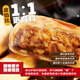 五芳齋 速凍鮮肉月餅 70g*6只420克 鮮肉月餅生胚酥皮咸味早餐中秋點(diǎn)心
