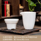 墨凜羊脂玉白瓷功夫茶具配件公道杯茶濾網(wǎng)一體陶瓷分茶器茶海濾組 羊脂玉公道杯-純白+純白全瓷過(guò)濾