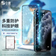 0度 適用蘋(píng)果iPhone 11Pro Max鋼化膜手機射線(xiàn)護眼屏?？顾{光防眩光防指紋磨砂耐刮鋼化膜 11Pro/XS/X-5.8英寸-高清高透版