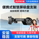 九音九音車載便攜式智慧屏吸盤式前擋風玻璃貨車導航防抖支架 吸盤支架鎖螺絲