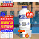 西伯氯霸 游泳池按摩池水療處理藥劑海龍王預防變色水神綠水急救保護水質(zhì) 海龍池水保護劑
