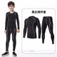 并力秋冬季加絨兒童緊身衣套裝男健身服跑步運動(dòng)長(cháng)袖籃球速干打底訓練衣褲 黑灰兩件套 30碼 150身高 70斤左右