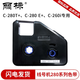 麗標(biāo)（capelabel） 280\260線號(hào)機(jī)黑色帶280BK打號(hào)機(jī)套管貼紙熱縮管單個(gè)75米長(zhǎng) 黑色帶280BK