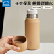 樂(lè )扣樂(lè )扣保溫杯男士不銹鋼水杯帶蓋學(xué)生直飲杯便攜隨身杯子刻字定制禮物 摩卡棕360ml