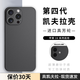 韻絢【現(xiàn)貨速發(fā)】適用蘋果16ProMax手機(jī)殼凱夫拉芳綸碳纖維iPhone16Pro保護(hù)套全包鏡頭超薄簡約硬后殼 【凱夫拉】精孔款｜600D 蘋果16Promax