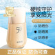丸美（MARUBI）防曬霜隔離乳50倍清爽保濕美白遮瑕三合一輕薄透氣面部防曬乳女 小金鉆SPF50 20g
