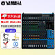 雅馬哈 YAMAHA MG10 MG12XU MG16調音臺多路控制帶效果器演出婚慶會(huì )議 MG16XU 調音臺16路（帶效果）