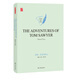 百靈鳥(niǎo)英文經(jīng)典-湯姆·索亞歷險記