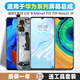 堅屏天下 適用于華為p30屏幕總成nova5pro nova5i榮耀v9 v10手機mate20 30內外液晶顯示觸摸屏帶框 Nova5i/6se屏幕（純原）