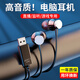 北極鳥 筆記本電腦耳機(jī)入耳式有線帶麥臺(tái)式機(jī)電腦USB耳機(jī)帶麥克風(fēng)網(wǎng)課耳麥二合一電競7.1游戲吃雞直播 USB即插即用丨1.2米短線適合臺(tái)式機(jī)筆記本電腦