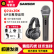 SAMSON 山遜Q2U多功能動圈麥克風(fēng)USB話筒聲卡K歌錄音手機(jī)電腦通用 Q2U官方標(biāo)配+鐵三角M20X監(jiān)聽耳機(jī)
