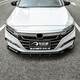 車(chē)完美專用于18-21款本田十代雅閣前唇前鏟改裝雅閣車(chē)身裝飾件防撞條 十代雅閣前唇-四段式亮黑款