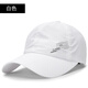 梵祈（FANQI）大頭圍棒球帽寬帽檐加大碼夏天白色帽子男韓版速干透氣網(wǎng)孔薄款