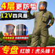 庚庚牛馬蜂服全套2025爬樹(shù)防蜂服帶風(fēng)扇透氣專(zhuān)用馬蜂防蜂衣捉虎頭蜂胡蜂 墨綠 XL (75KG 175CM內 ) 42鞋