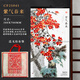 2025年蛇年免撕掛歷養(yǎng)生文化13張?jiān)職v農(nóng)歷創(chuàng)意家用掛墻式吊牌 2025蛇年041紫氣春來(lái)免撕掛歷