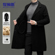 牧獅朗【100%純羊毛】雙面呢男士羊毛大衣經(jīng)典商務(wù)過(guò)膝長(cháng)款男士毛呢大衣