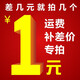 聯(lián)想智能鎖密碼鎖電子鎖開(kāi)門(mén)手環(huán)，IC卡手環(huán) 通用 防撞墊