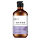 粉嫩公主薰衣草純露爽膚水天然花水噴霧補(bǔ)水保濕舒緩痘肌緩解痘痘肌膚 薰衣草純露500ml