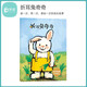 貝靈 折耳兔奇奇 可點(diǎn)讀 獲獎繪本國外經(jīng)典兒童0-2到3-4-5-6歲幼兒園大班故事  不含筆 折耳兔奇奇